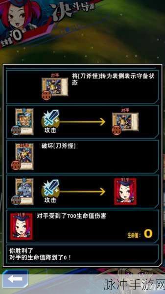 游戏王,决斗链接公测常见问题FAQ详解