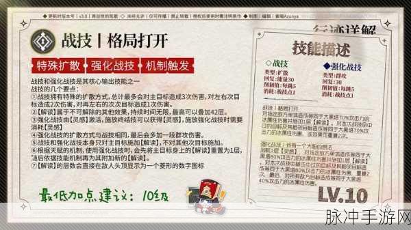 崩坏星穹铁道黑塔攻略，解锁高效配队策略