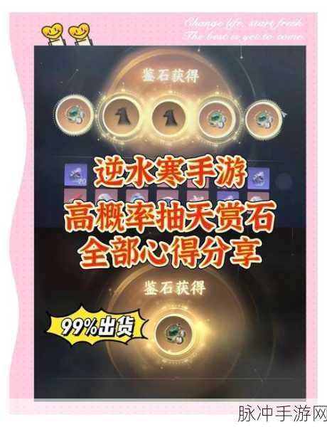 手游攻略,天刀手游陨铁之石与幻想西游补天陨铁获取指南