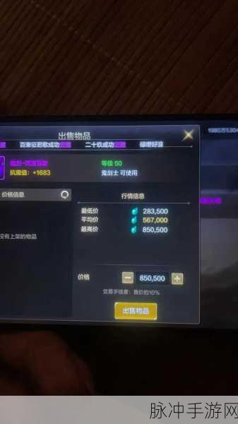 DNF110版本魔剑阿波菲斯获取全攻略