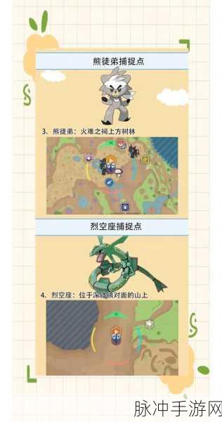 宝可梦朱紫深度攻略，轻松查看V值与个人努力值