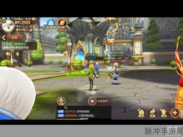 龙之谷2深度攻略,探寻齿鲽鱼的神秘获取之旅