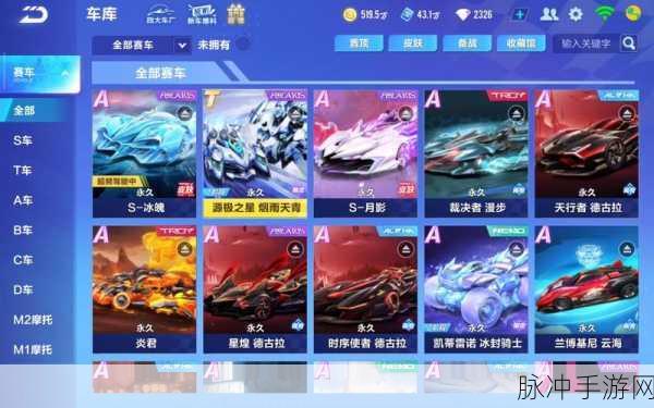 QQ飞车手游Bug深度揭秘,玩家必看,精彩不容错过!