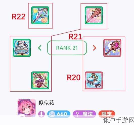 公主连结新手秘籍,快速升级技巧全攻略