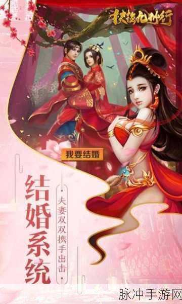 热血格斗封神宝禄,奇幻修仙之旅的全面攻略