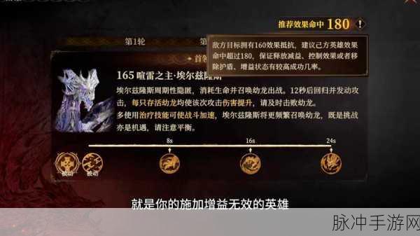 龙息神寂暗火拉什技能强度全面解析，高伤害与判定加成效果深度探讨