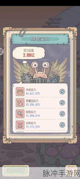 最强蜗牛，揭秘老旧的终端绿贵高效获取攻略