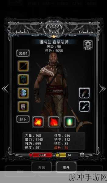 地下城堡2迷宫探秘，解锁最强Boss攻略秘籍