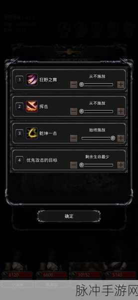 地下城堡2迷宫探秘,解锁最强Boss攻略秘籍