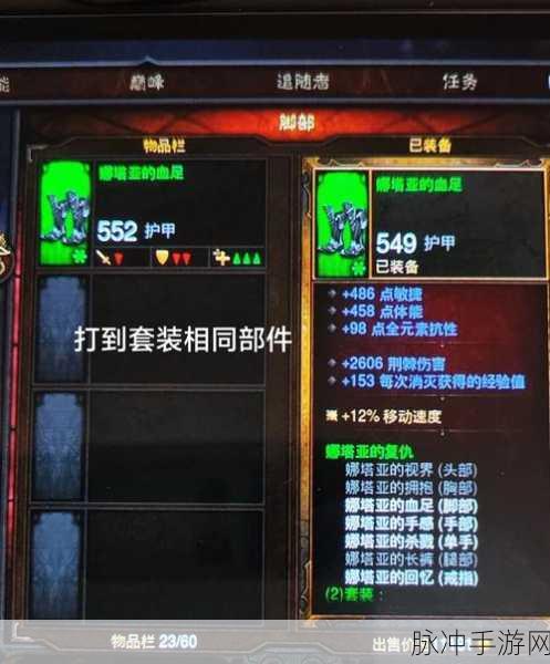 暗黑破坏神3手游深度攻略，卡奈魔盒获取全解析