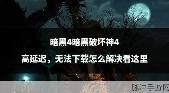 暗黑破坏神3手游深度攻略,卡奈魔盒获取全解析