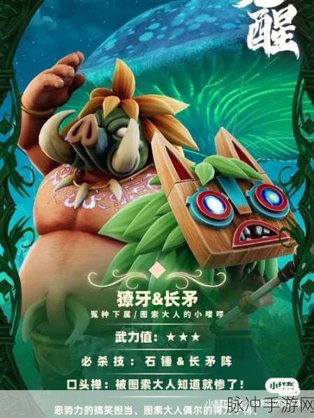迷你世界手游攻略，电影迷你世界之觉醒经典片段解析
