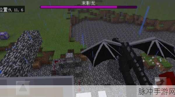 全面解析我的世界中召唤末影龙的实用方法与步骤详解