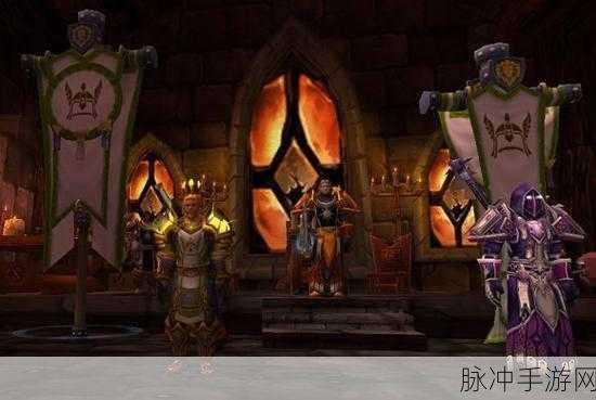 魔兽世界手游深度攻略,圣光解救任务全解析