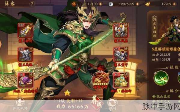 少年三国志2金四神兵闭月团扇深度解析,毒伤与沉默的双重盛宴