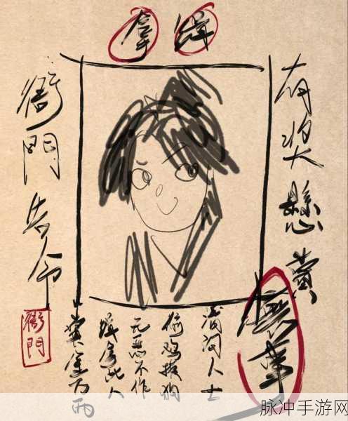 燕云十六声被通缉怎么办？全面解析解除通缉方法