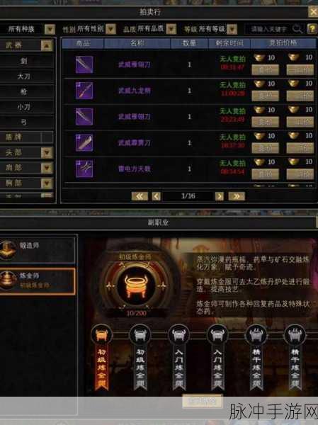 和平精英顶级枪械物资箱深度解析,解锁顶级装备的秘密