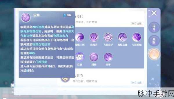 梦幻新诛仙特技大揭秘,解锁炫酷技能的全攻略