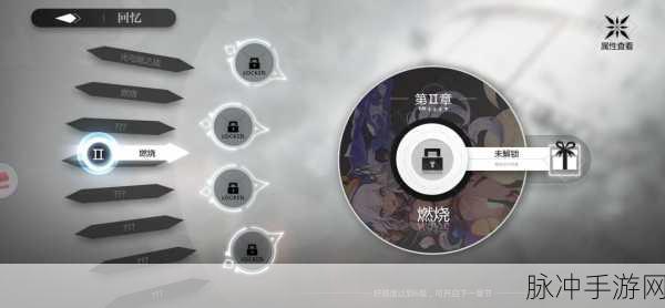 掌握技巧突破限制，全面解析灵魂潮汐残留通关攻略