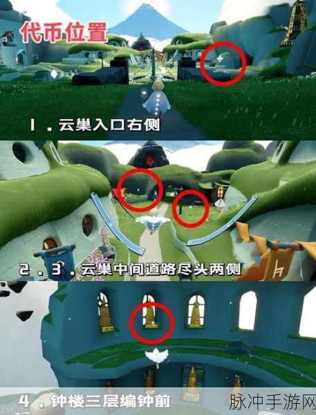 光遇季节蜡烛，解锁季节秘密，探索全新蜡烛位置全攻略
