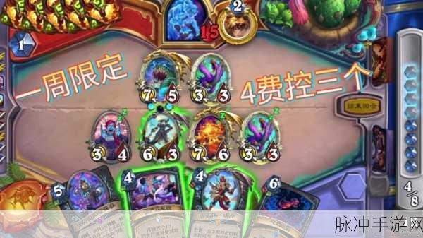 炉石传说女巫森林任务贼深度攻略,打造高效任务完成机器
