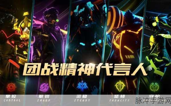 王者荣耀团战精神皮肤全攻略，上线时间表与系列皮肤顺序详解
