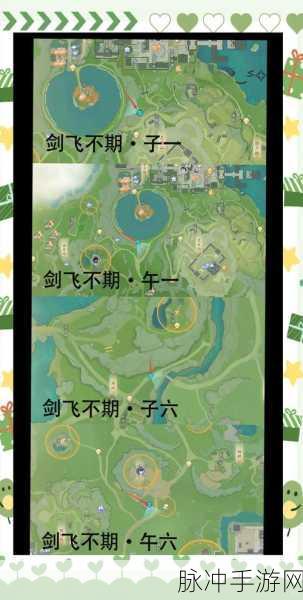 射雕手游深度攻略,按图索骥成就获取全解析