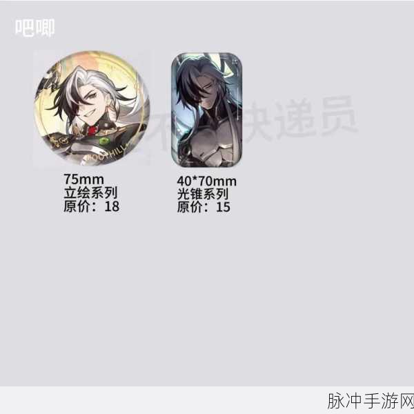 崩坏星穹铁道波提欧全面培养指南及材料一览