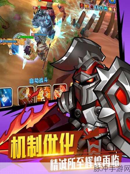 佣兵冲冲冲，全新精彩多人闯关冒险手游全攻略