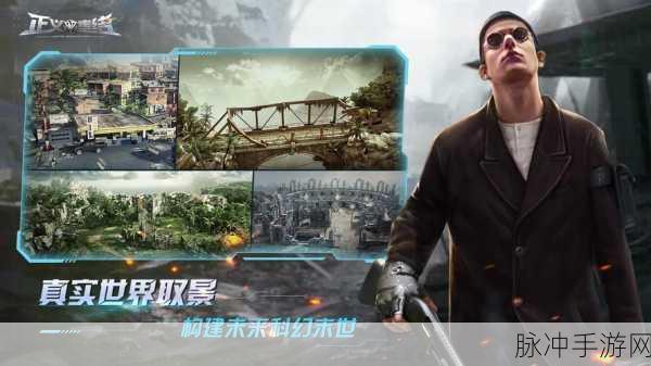 乌合之众正义集结，3D竞技战略射击冒险手游全攻略