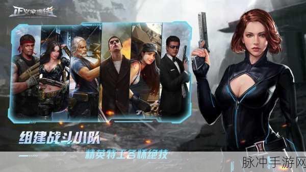 乌合之众正义集结,3D竞技战略射击冒险手游全攻略
