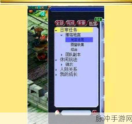 梦幻西游地宫100层挑战全攻略,揭秘雁塔地宫火把的神奇作用与每日奖励