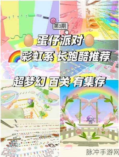 快选跑步游戏下载，体验清新画风的休闲跑酷之旅