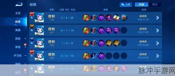 王者荣耀深度攻略，全面解析蔡文姬的克制之道