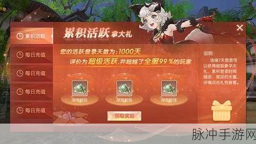 九州天空城3D活动攻略与橙色装备获得全解析