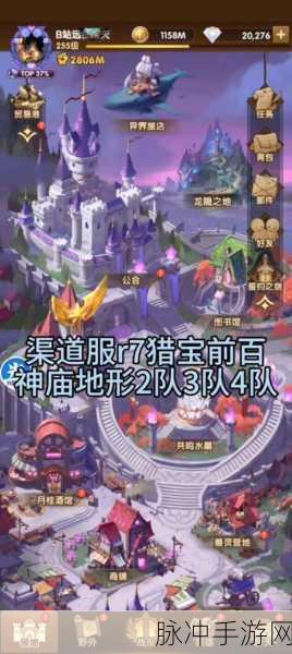 剑与远征异界旅店家具获取攻略及金币产出途径全面详解