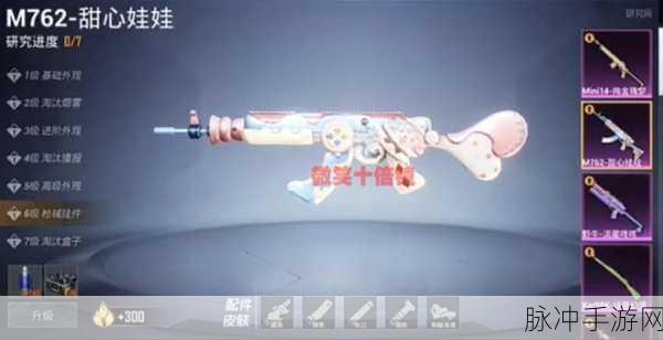 香肠派对巴雷特-金乌皮肤深度剖析,性能、外观与特效全解析