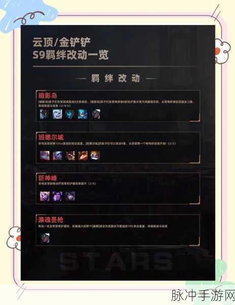 云顶之弈幸运赛规则全解析，助你赢取丰厚奖励