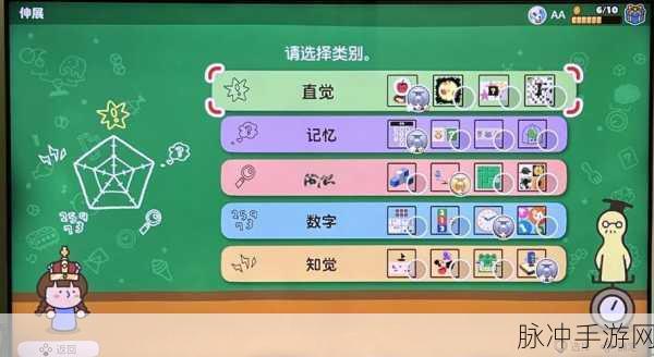 回旋镖奔跑,热门趣味休闲益智手游全攻略