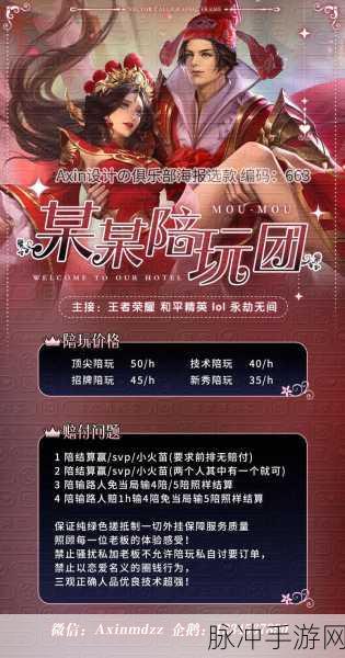王者荣耀战队商店更新全攻略,掌握时机,兑换心仪奖励