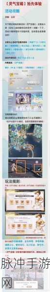 天谕手游汐族少女任务全攻略，解锁神秘探险之旅的钥匙