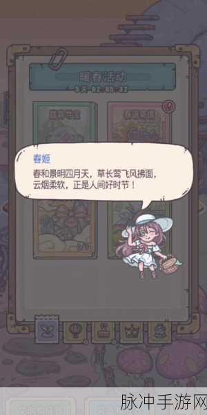 最强蜗牛天使五阶，召唤天堂之门详细攻略指南及方法介绍