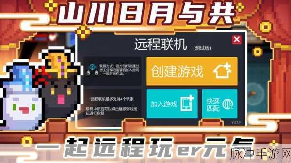 元气骑士小小指挥官玩法详解及通关奖励攻略