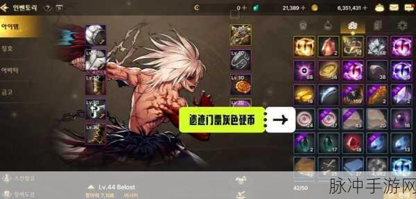 DNF手游韩服冒险图解锁全攻略,探索未知,征服挑战