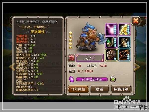 刀塔传奇阵容搭配攻略,最新策略,助你征战三界!