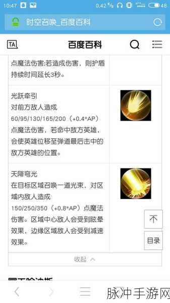 王者荣耀时空能量全攻略,位置查找与使用详解