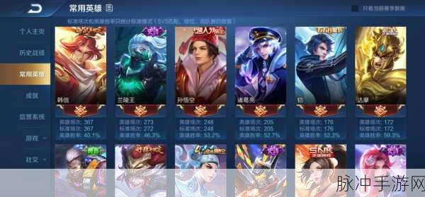 王者荣耀时空能量全攻略,位置查找与使用详解