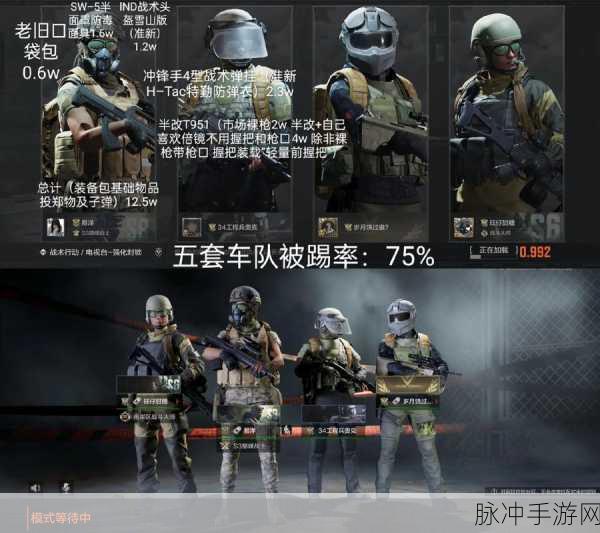 暗区突围段位系统全攻略,解锁你的战斗潜能