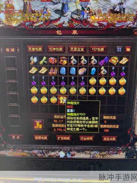 传奇世界主线任务全解析,法师25级主线任务指南