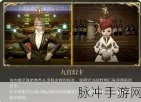 最终幻想12手游攻略,揭秘神剑的获取之道